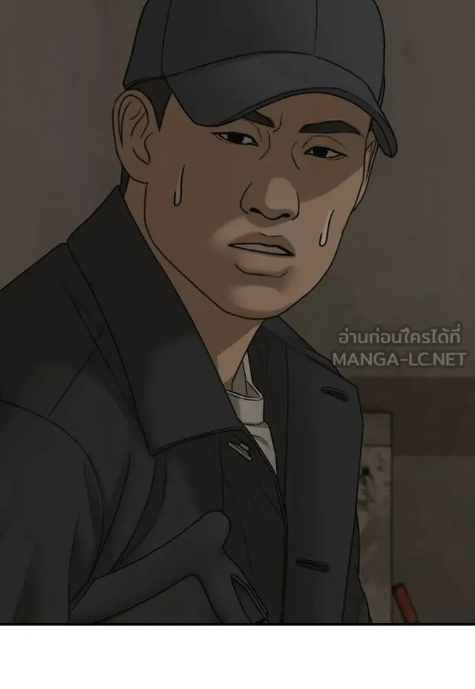 ผู้กล้าฝ่า ตอนที่ 46 รูปที่ 190