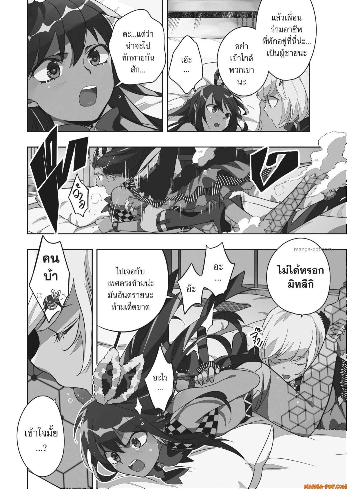 Manga-lc-com อ่านมังงะ อ่านการ์ตูน ออนไลน์ ฟรี Yoake Mae ni Shinu ตอนที่ 1 2 3 4 5 6 7 8 9 10 11 12 13 14 ฟรี ไม่มีโฆษณา Manga-lc - อ่าน มังงะ อ่าน การ์ตูน ออนไลน์ อ่านมังงะ ฟรี