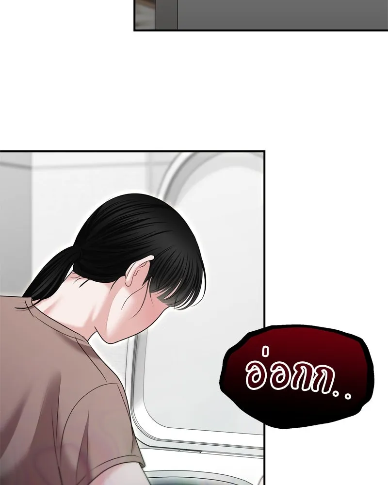 จ้า แม่คนสวย ตอนที่ 26 รูปที่ 116