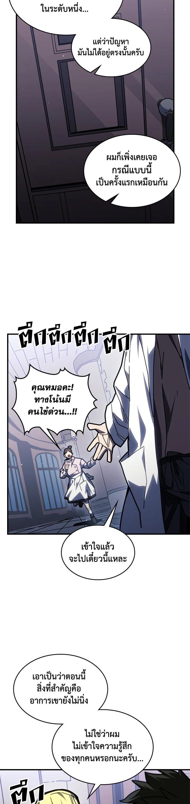 Manga-lc-com อ่านมังงะ อ่านการ์ตูน ออนไลน์ ฟรี A Returner’s Magic Should Be Special ตอนที่ 1 2 3 4 5 6 7 8 9 10 11 12 13 14 ฟรี ไม่มีโฆษณา Manga-lc - อ่าน มังงะ อ่าน การ์ตูน ออนไลน์ อ่านมังงะ ฟรี