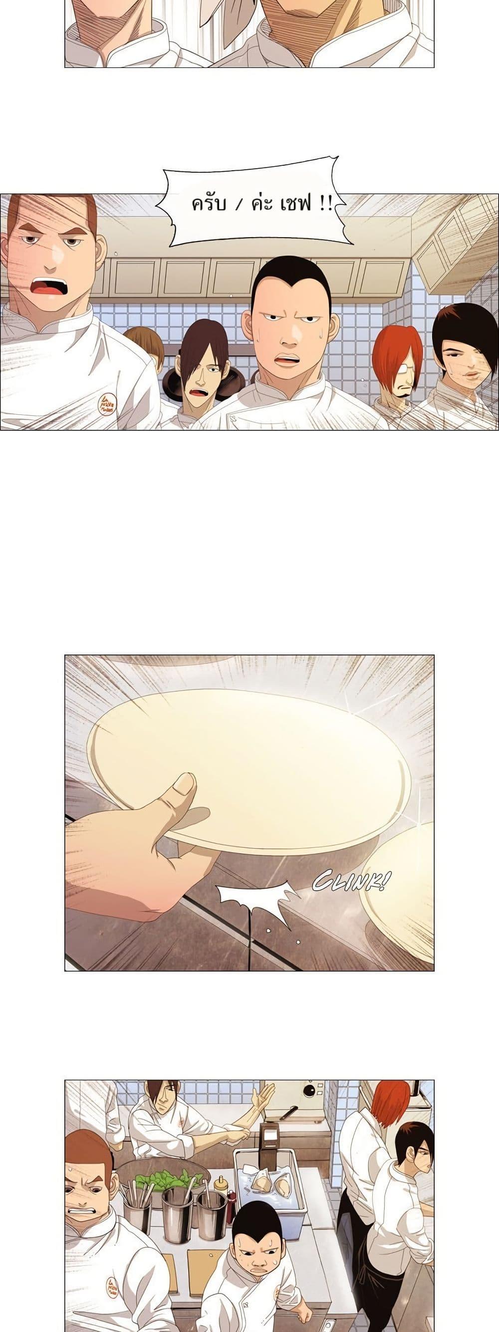 Manga-lc-com อ่านมังงะ อ่านการ์ตูน ออนไลน์ ฟรี Michelin Star ตอนที่ 1 2 3 4 5 6 7 8 9 10 11 12 13 14 ฟรี ไม่มีโฆษณา Manga-lc - อ่าน มังงะ อ่าน การ์ตูน ออนไลน์ อ่านมังงะ ฟรี