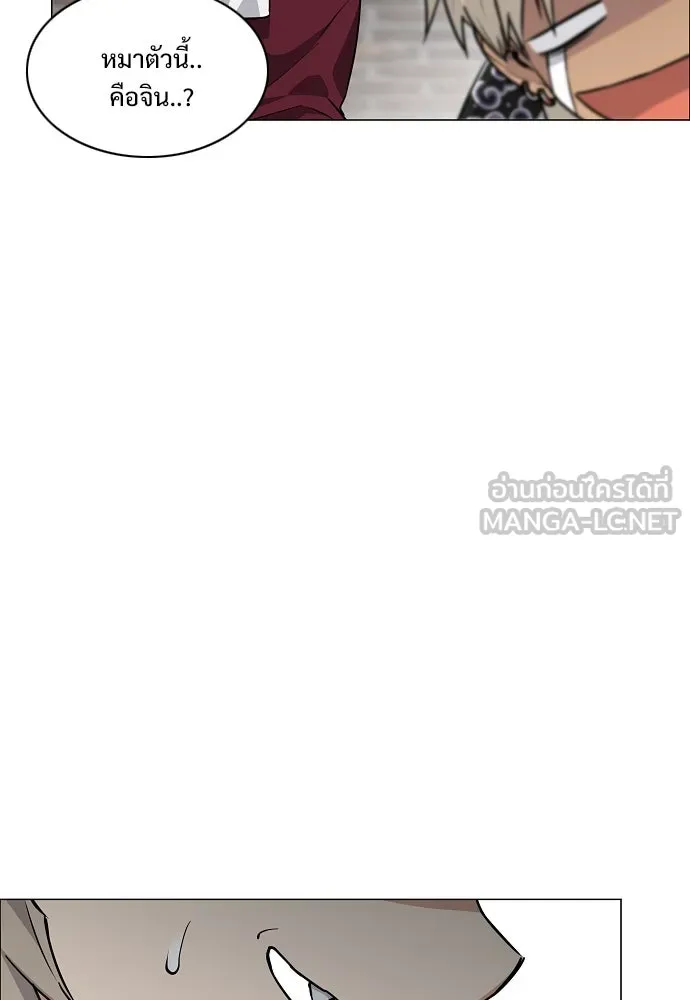 JAKDU ตอนที่ 50 รูปที่ 90