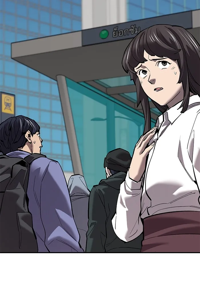 ยอดคนเลเวลทะลุ ตอนที่ 95 ประจันหน้า รูปที่ 35