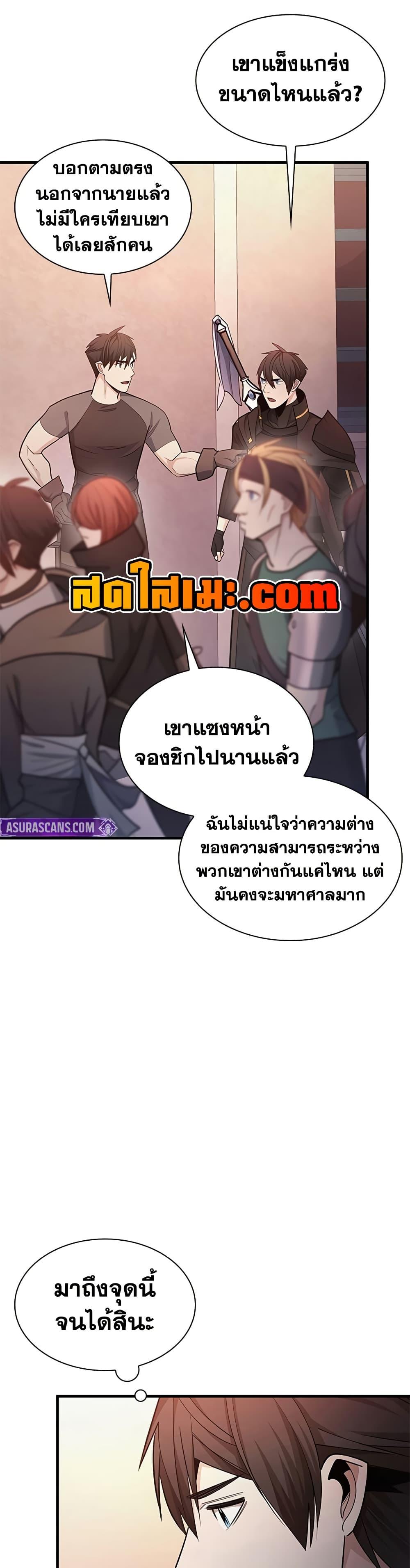 Manga-lc-com อ่านมังงะ อ่านการ์ตูน ออนไลน์ ฟรี The Tutorial is Too Hard ตอนที่ 1 2 3 4 5 6 7 8 9 10 11 12 13 14 ฟรี ไม่มีโฆษณา Manga-lc - อ่าน มังงะ อ่าน การ์ตูน ออนไลน์ อ่านมังงะ ฟรี