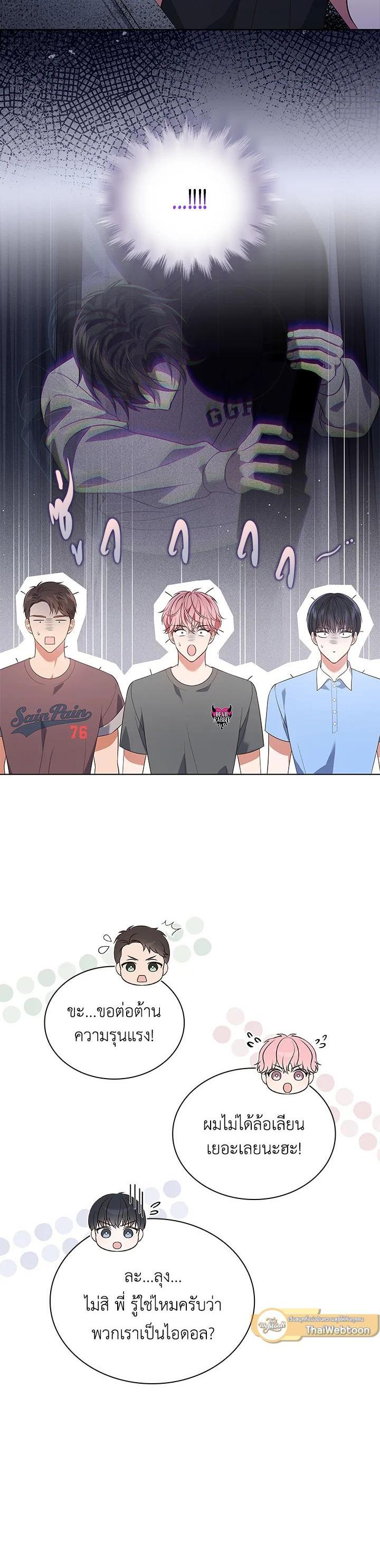 Manga-lc-com อ่านมังงะ อ่านการ์ตูน ออนไลน์ ฟรี In This Life, the Greatest Star in the Universe ตอนที่ 1 2 3 4 5 6 7 8 9 10 11 12 13 14 ฟรี ไม่มีโฆษณา Manga-lc - อ่าน มังงะ อ่าน การ์ตูน ออนไลน์ อ่านมังงะ ฟรี