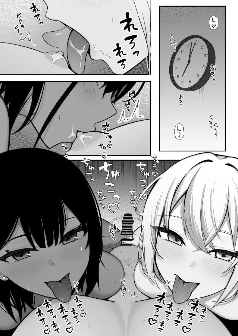 Doujin-Lc- อ่าน โดจิน มังฮวา เกาหลี ญี่ปุ่น จีน แปลไทย ใช้ชีวิตร่วมกันกับสาวเเกล (Nannomaru) ตอนที่ 1 2 3 4 5 6 7 8 9 10 11 12 13 14 ฟรี ไม่มีโฆษณา อ่าน โดจิน Manhwa เกาหลี ญี่ปุ่น จีน เรามีครบ คัดมาให้เน้นๆ โดจิน 18+ รับประกันความฟินโดย  Doujin Lc