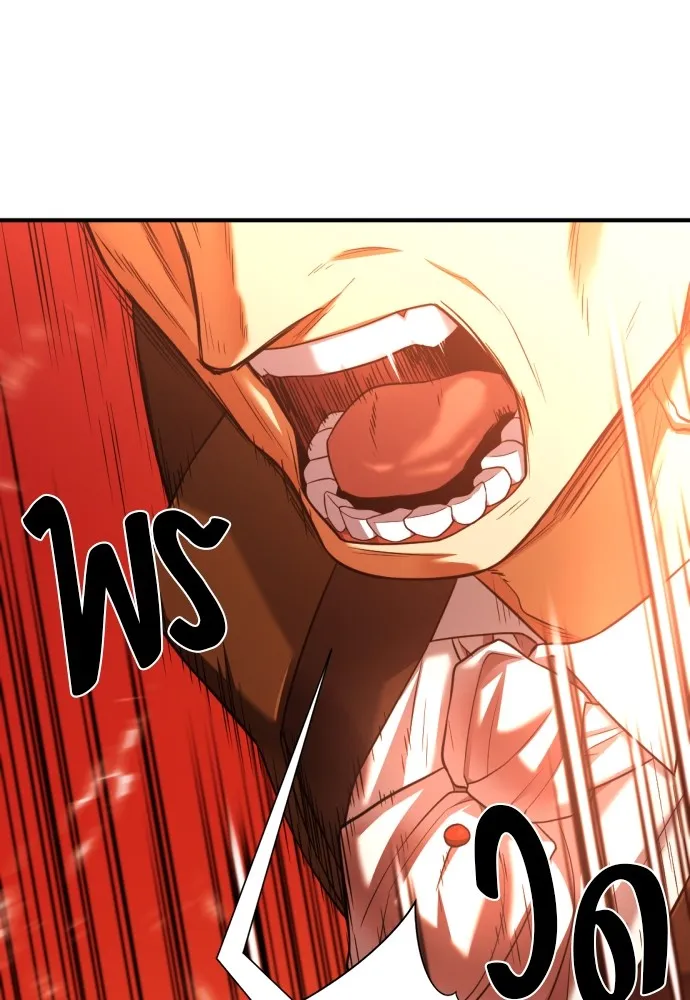 ยอดสถาปนิกผู้พิทักษ์อาณาจักร ตอนที่ 122 รูปที่ 59