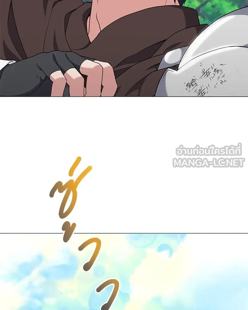 คนสวนโลกฮันเตอร์ ตอนที่ 33 รูปที่ 111