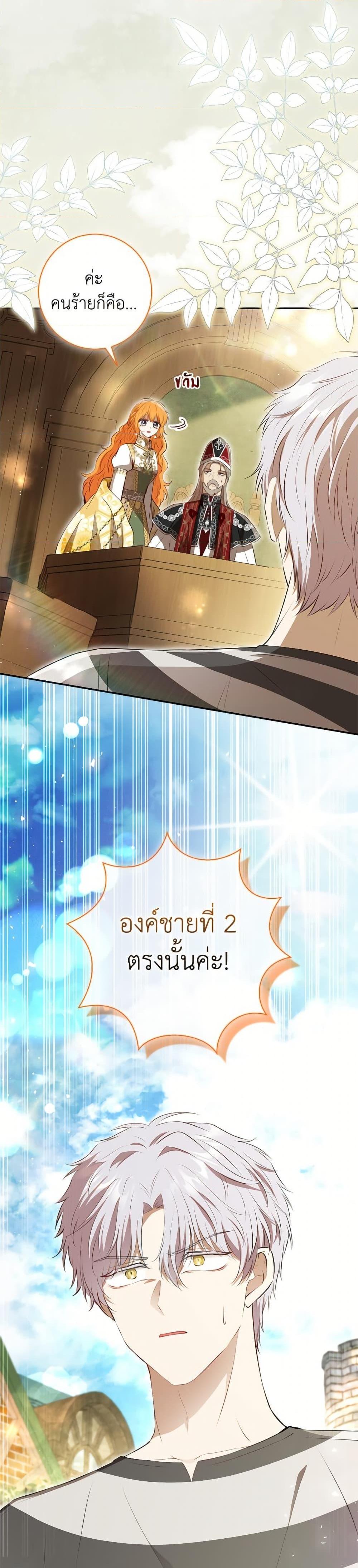 Manga-lc-com อ่านมังงะ อ่านการ์ตูน ออนไลน์ ฟรี Baby Squirrel Is Good at Everything ตอนที่ 1 2 3 4 5 6 7 8 9 10 11 12 13 14 ฟรี ไม่มีโฆษณา Manga-lc - อ่าน มังงะ อ่าน การ์ตูน ออนไลน์ อ่านมังงะ ฟรี
