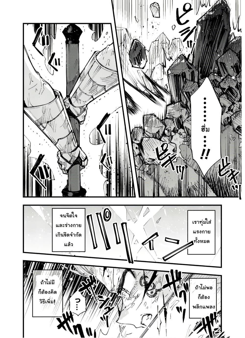 Manga-lc-com อ่านมังงะ อ่านการ์ตูน ออนไลน์ ฟรี “Omae Gotoki ga Maou ni Kateru to Omou na” to Yuusha Party wo Tsuihou Sareta node, Outo de Kimama ni Kurashitai ตอนที่ 1 2 3 4 5 6 7 8 9 10 11 12 13 14 ฟรี ไม่มีโฆษณา Manga-lc - อ่าน มังงะ อ่าน การ์ตูน ออนไลน์ อ่านมังงะ ฟรี