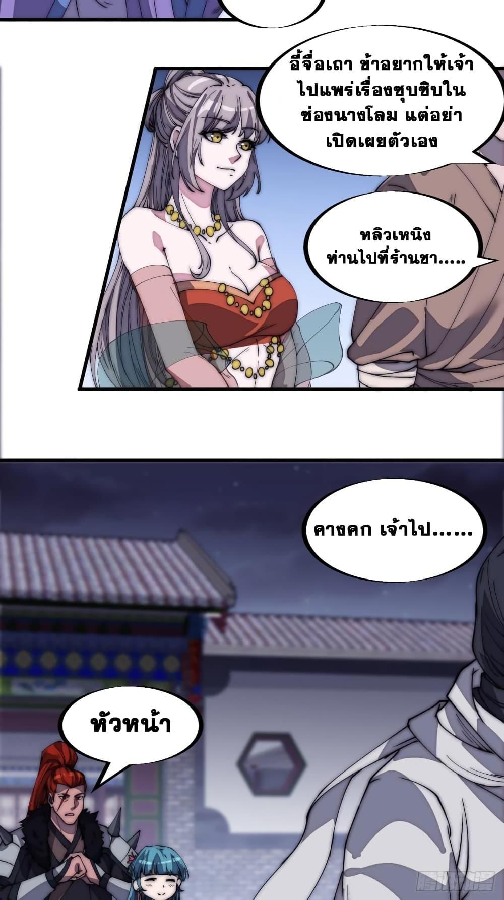 Manga-lc-com อ่านมังงะ อ่านการ์ตูน ออนไลน์ ฟรี It Starts With A Mountain ตอนที่ 1 2 3 4 5 6 7 8 9 10 11 12 13 14 ฟรี ไม่มีโฆษณา Manga-lc - อ่าน มังงะ อ่าน การ์ตูน ออนไลน์ อ่านมังงะ ฟรี