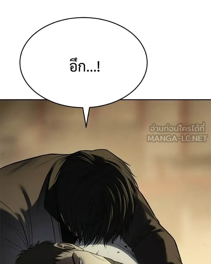 Baek XX ตอนที่ 158 รูปที่ 132