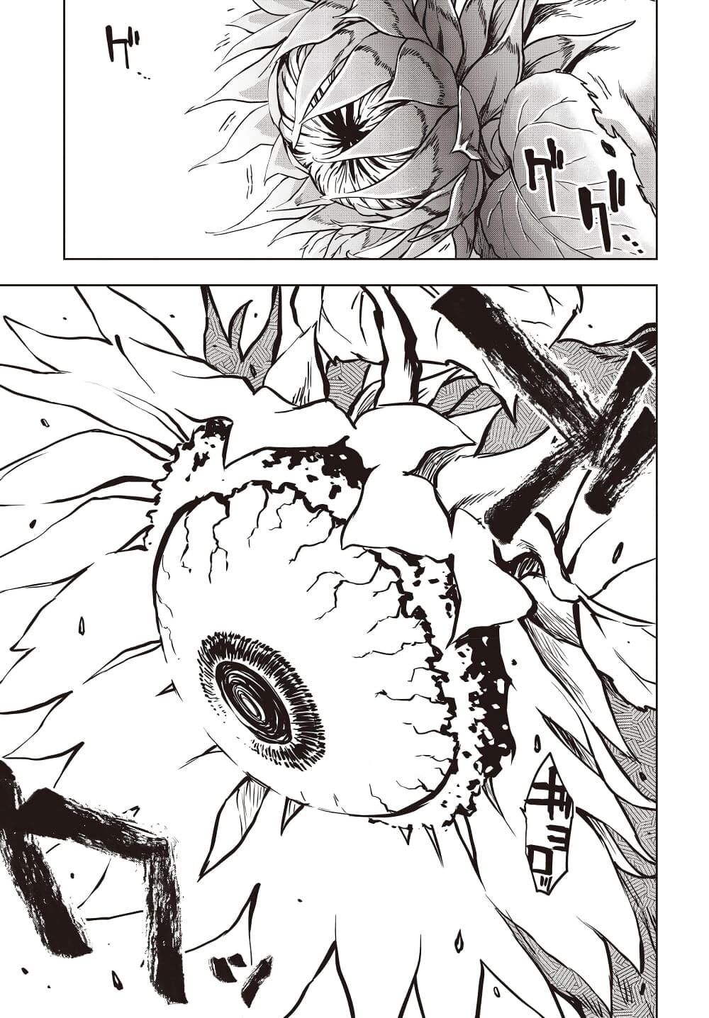 Manga-lc-com อ่านมังงะ อ่านการ์ตูน ออนไลน์ ฟรี The Hollow Regalia ตอนที่ 1 2 3 4 5 6 7 8 9 10 11 12 13 14 ฟรี ไม่มีโฆษณา Manga-lc - อ่าน มังงะ อ่าน การ์ตูน ออนไลน์ อ่านมังงะ ฟรี