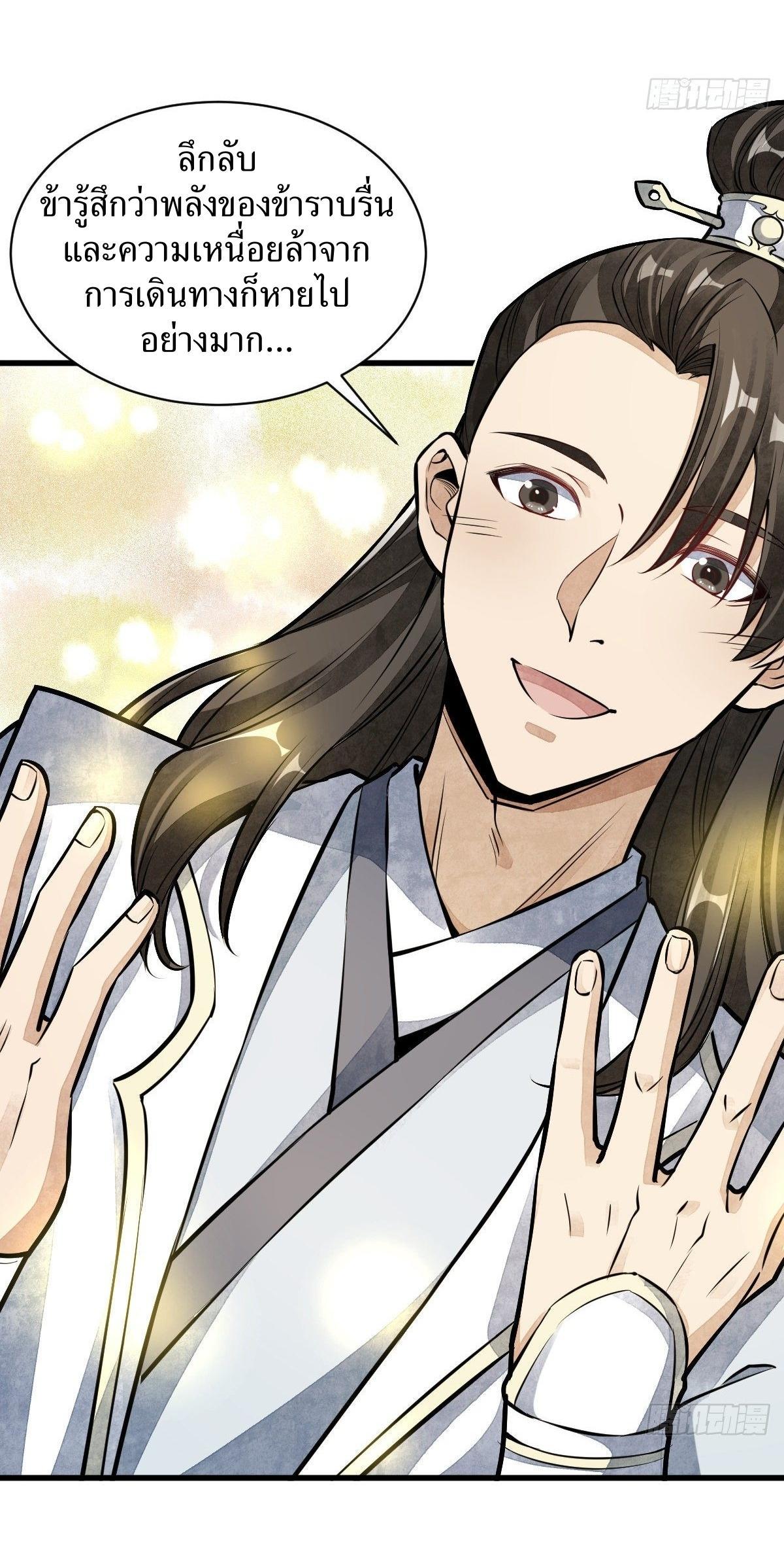 Manga-lc-com อ่านมังงะ อ่านการ์ตูน ออนไลน์ ฟรี Lan Ke Qi Yuan ตอนที่ 1 2 3 4 5 6 7 8 9 10 11 12 13 14 ฟรี ไม่มีโฆษณา Manga-lc - อ่าน มังงะ อ่าน การ์ตูน ออนไลน์ อ่านมังงะ ฟรี