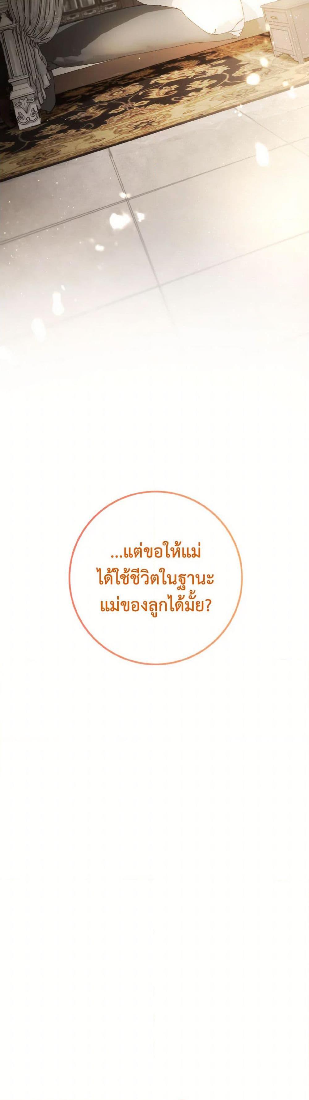 Manga-lc-com อ่านมังงะ อ่านการ์ตูน ออนไลน์ ฟรี The Heiress’s Double Life ตอนที่ 1 2 3 4 5 6 7 8 9 10 11 12 13 14 ฟรี ไม่มีโฆษณา Manga-lc - อ่าน มังงะ อ่าน การ์ตูน ออนไลน์ อ่านมังงะ ฟรี