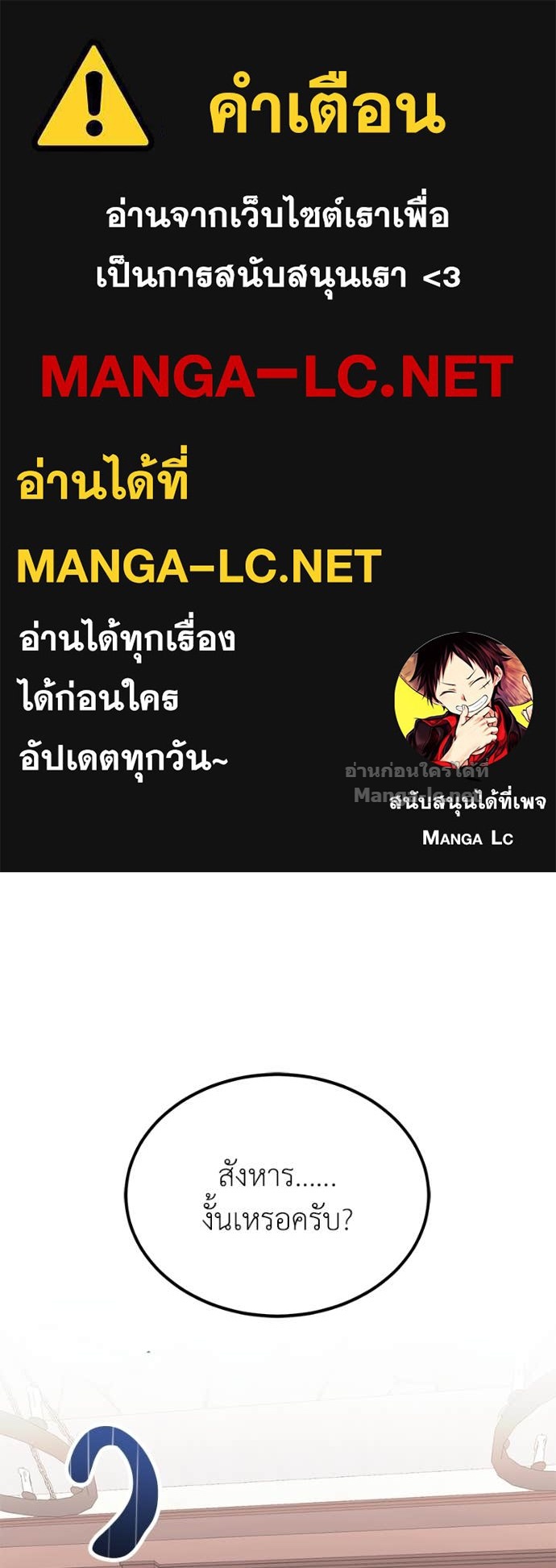Doujin-Lc- อ่าน โดจิน มังฮวา เกาหลี ญี่ปุ่น จีน แปลไทย ฮีลเลอร์กำมะลอ ตอนที่ 1 2 3 4 5 6 7 8 9 10 11 12 13 14 ฟรี ไม่มีโฆษณา อ่าน โดจิน Manhwa เกาหลี ญี่ปุ่น จีน เรามีครบ คัดมาให้เน้นๆ โดจิน 18+ รับประกันความฟินโดย Doujin Lc