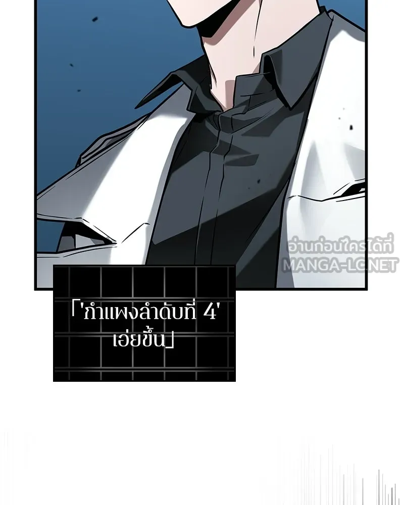 Omniscient Reader อ่านชะตาวันสิ้นโลก ตอนที่ 48 ตัวละคร (1) รูปที่ 81