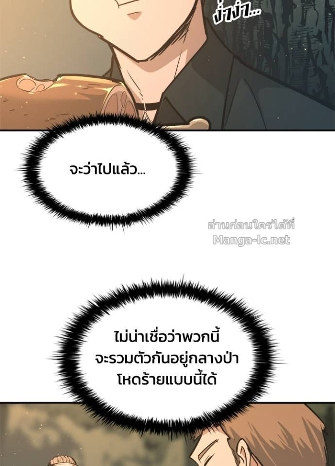 Doujin-Lc- อ่าน โดจิน มังฮวา เกาหลี ญี่ปุ่น จีน แปลไทย ผู้พิชิตเกมป้องกันฐาน ตอนที่ 1 2 3 4 5 6 7 8 9 10 11 12 13 14 ฟรี ไม่มีโฆษณา อ่าน โดจิน Manhwa เกาหลี ญี่ปุ่น จีน เรามีครบ คัดมาให้เน้นๆ โดจิน 18+ รับประกันความฟินโดย Doujin Lc