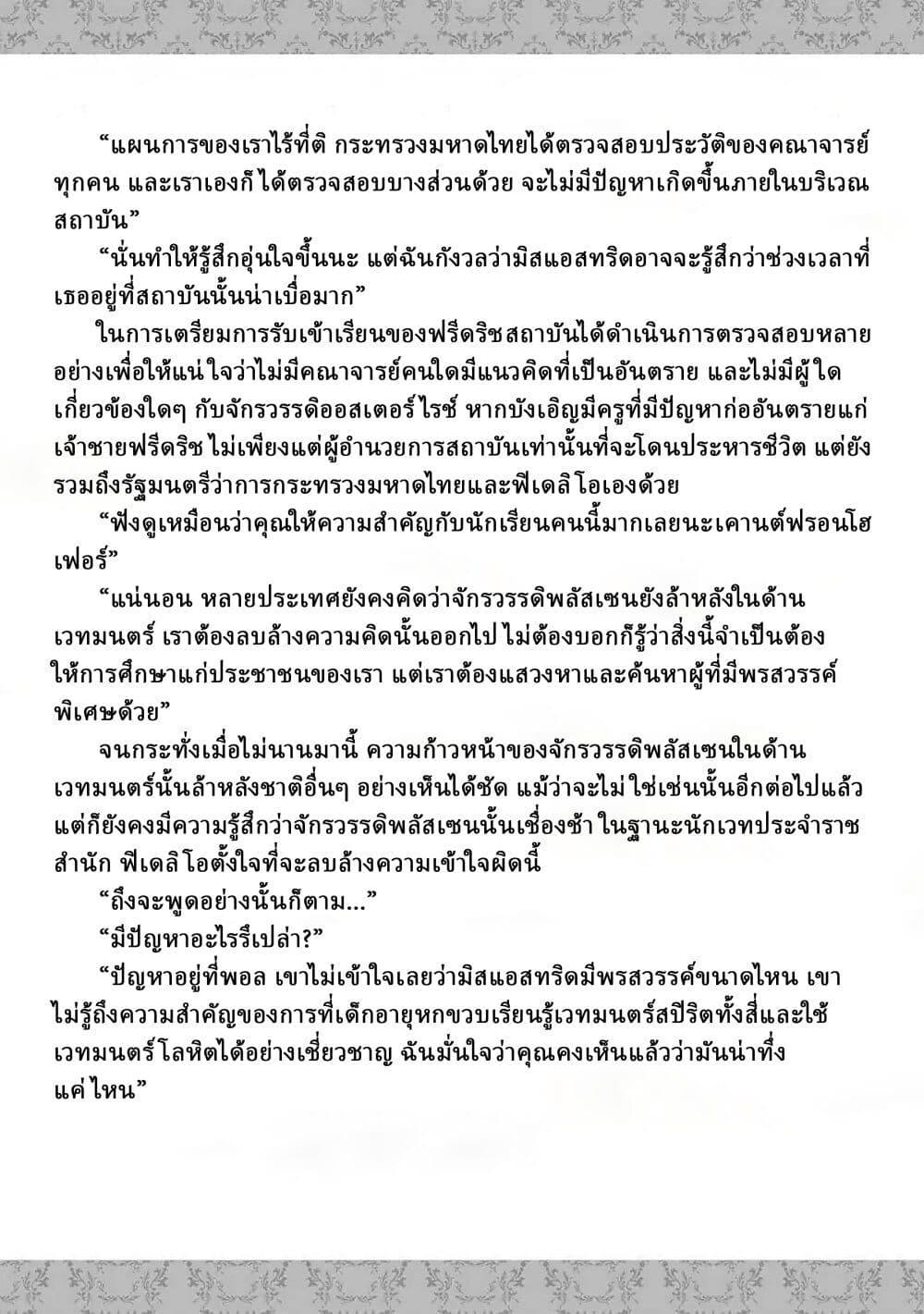 Manga-lc-com อ่านมังงะ อ่านการ์ตูน ออนไลน์ ฟรี The Villainess Will Crush Her Destruction End Through Modern Firepower โลลิปืนดุ ตอนที่ 1 2 3 4 5 6 7 8 9 10 11 12 13 14 ฟรี ไม่มีโฆษณา Manga-lc - อ่าน มังงะ อ่าน การ์ตูน ออนไลน์ อ่านมังงะ ฟรี