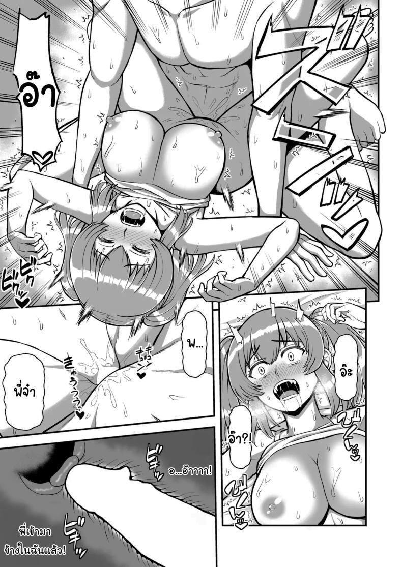 Doujin-Lc- อ่าน โดจิน มังฮวา เกาหลี ญี่ปุ่น จีน แปลไทย ไม่ว่ายังไงก็ไม่ยอมยกพี่จ๋าให้หรอกนะ [PROTMIND (Tatsumiya Motokazu)] Lolicon de Kusozako de Hentai no Chou Kimoi Watashi no Daidaidaidaidaisuki na Onii-chan o Watashi no Isshou no Dorei ni Shiteyatta wwwww ตอนที่ 1 2 3 4 5 6 7 8 9 10 11 12 13 14 ฟรี ไม่มีโฆษณา อ่าน โดจิน Manhwa เกาหลี ญี่ปุ่น จีน เรามีครบ คัดมาให้เน้นๆ โดจิน 18+ รับประกันความฟินโดย  Doujin Lc