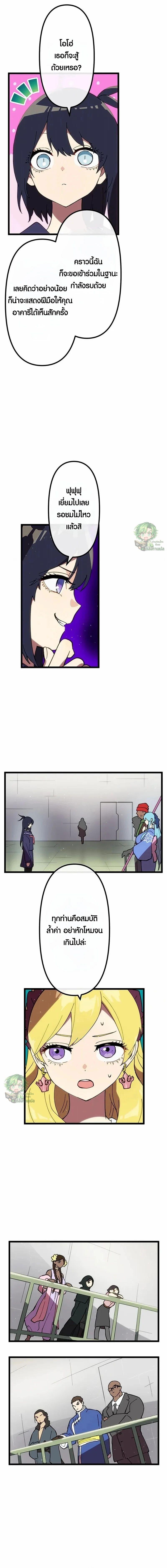 Manga-lc-com อ่านมังงะ อ่านการ์ตูน ออนไลน์ ฟรี Akari the Last Boss Girl ตอนที่ 1 2 3 4 5 6 7 8 9 10 11 12 13 14 ฟรี ไม่มีโฆษณา Manga-lc - อ่าน มังงะ อ่าน การ์ตูน ออนไลน์ อ่านมังงะ ฟรี