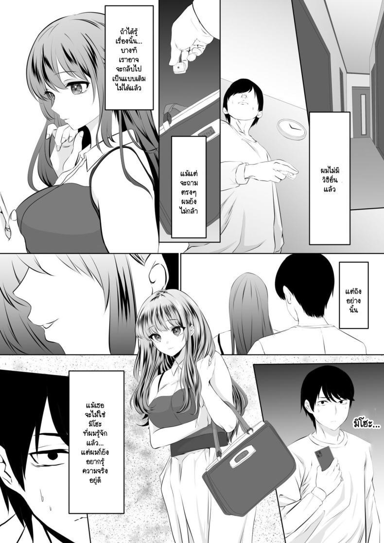 Doujin-Lc- อ่าน โดจิน มังฮวา เกาหลี ญี่ปุ่น จีน แปลไทย คุณเป็นคนจุดไฟ [Zionman] Anata to Watashi no Ayamachi ~Tsuma to Otto no Kiretsu Hen~ ตอนที่ 1 2 3 4 5 6 7 8 9 10 11 12 13 14 ฟรี ไม่มีโฆษณา อ่าน โดจิน Manhwa เกาหลี ญี่ปุ่น จีน เรามีครบ คัดมาให้เน้นๆ โดจิน 18+ รับประกันความฟินโดย  Doujin Lc