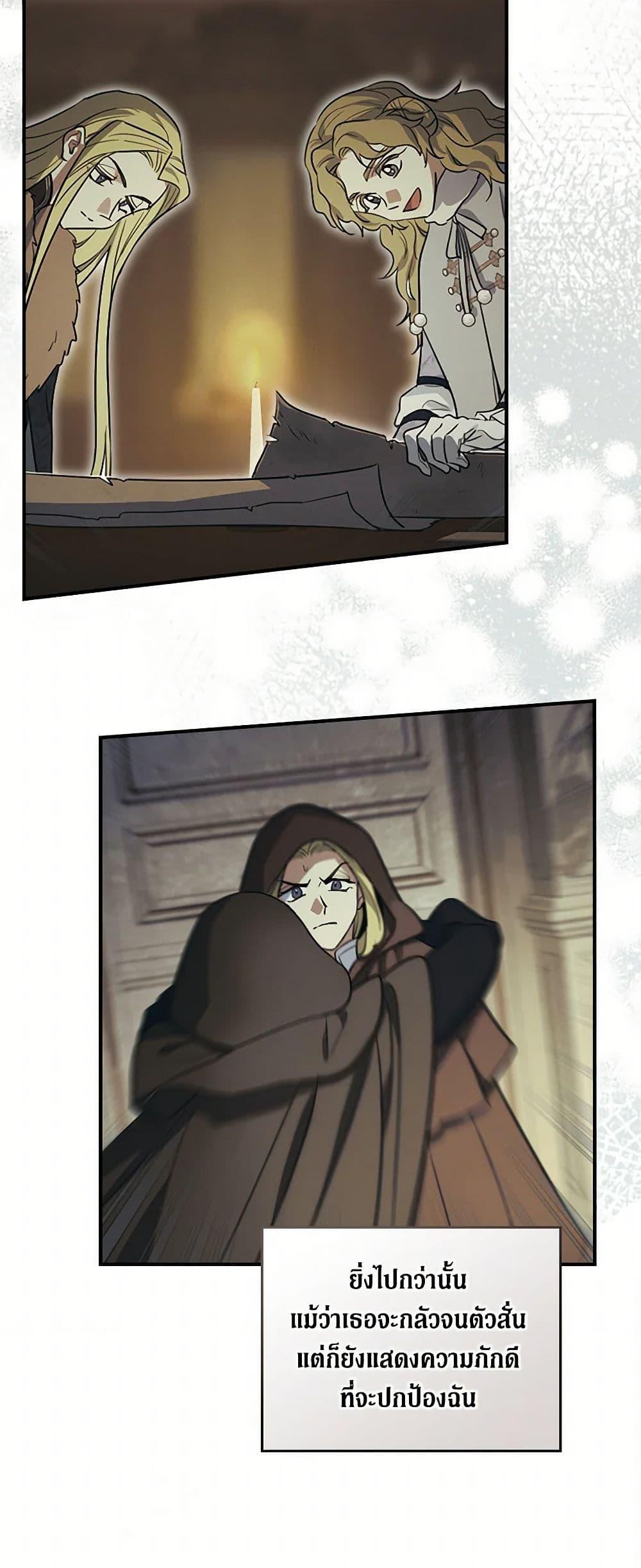 Manga-lc-com อ่านมังงะ อ่านการ์ตูน ออนไลน์ ฟรี The Lady and the Beast ตอนที่ 1 2 3 4 5 6 7 8 9 10 11 12 13 14 ฟรี ไม่มีโฆษณา Manga-lc - อ่าน มังงะ อ่าน การ์ตูน ออนไลน์ อ่านมังงะ ฟรี