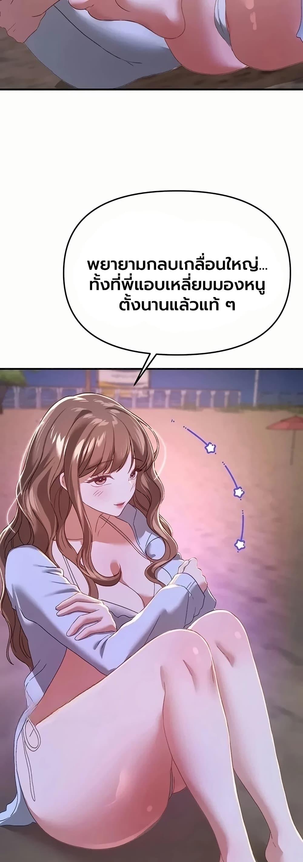 Doujin-Lc- อ่าน โดจิน มังฮวา เกาหลี ญี่ปุ่น จีน แปลไทย Beautiful Days ตอนที่ 1 2 3 4 5 6 7 8 9 10 11 12 13 14 ฟรี ไม่มีโฆษณา อ่าน โดจิน Manhwa เกาหลี ญี่ปุ่น จีน เรามีครบ คัดมาให้เน้นๆ โดจิน 18+ รับประกันความฟินโดย  Doujin Lc