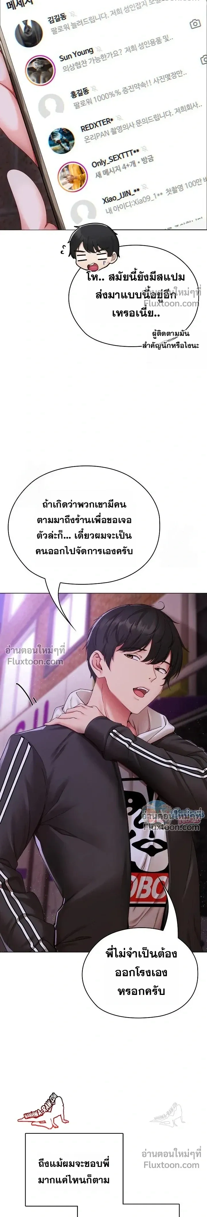 Doujin-Lc- อ่าน โดจิน มังฮวา เกาหลี ญี่ปุ่น จีน แปลไทย Little Miss Delinquent ตอนที่ 1 2 3 4 5 6 7 8 9 10 11 12 13 14 ฟรี ไม่มีโฆษณา อ่าน โดจิน Manhwa เกาหลี ญี่ปุ่น จีน เรามีครบ คัดมาให้เน้นๆ โดจิน 18+ รับประกันความฟินโดย  Doujin Lc