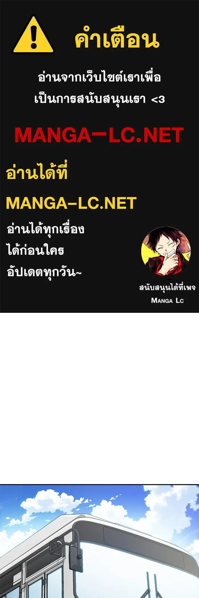 โชคชะตานำพารัก ตอนที่ 94 ยุคทอง รูปที่ 1