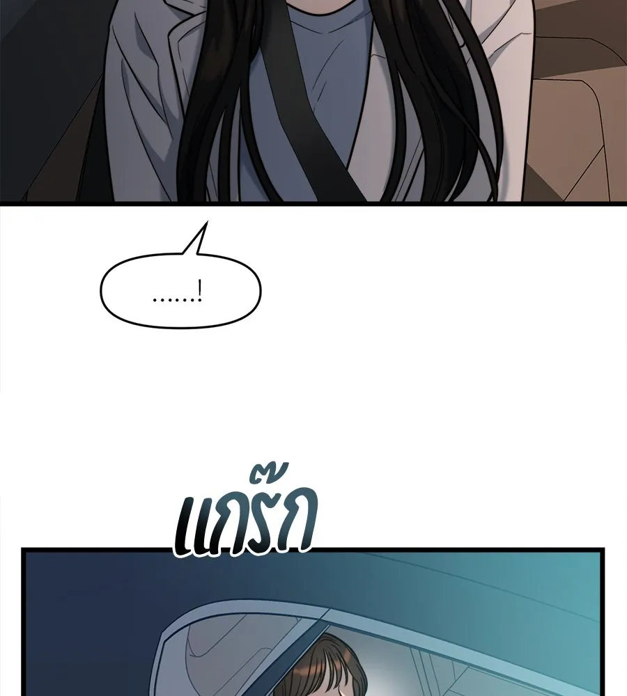 ปรารถนารักอันงดงาม ตอนที่ 13 รูปที่ 71