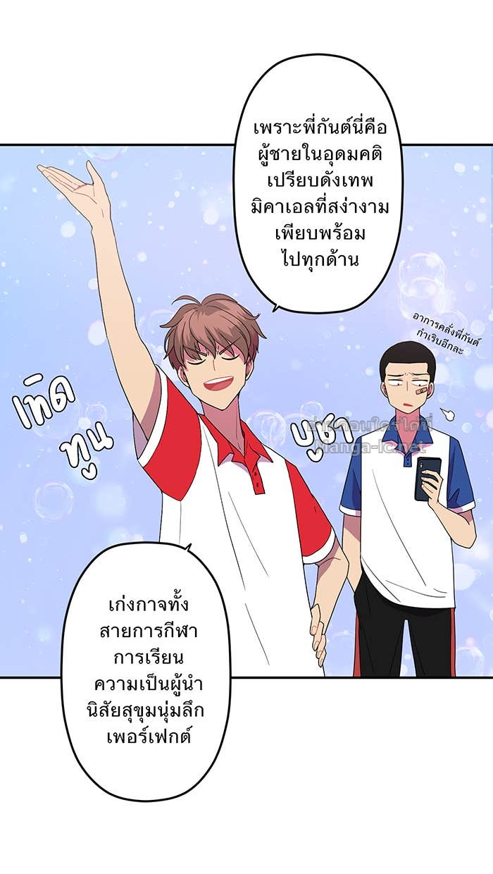 Doujin-Lc- อ่าน โดจิน มังฮวา เกาหลี ญี่ปุ่น จีน แปลไทย Take My Money รักนี้...มีเปย์ ตอนที่ 1 2 3 4 5 6 7 8 9 10 11 12 13 14 ฟรี ไม่มีโฆษณา อ่าน โดจิน Manhwa เกาหลี ญี่ปุ่น จีน เรามีครบ คัดมาให้เน้นๆ โดจิน 18+ รับประกันความฟินโดย Doujin Lc