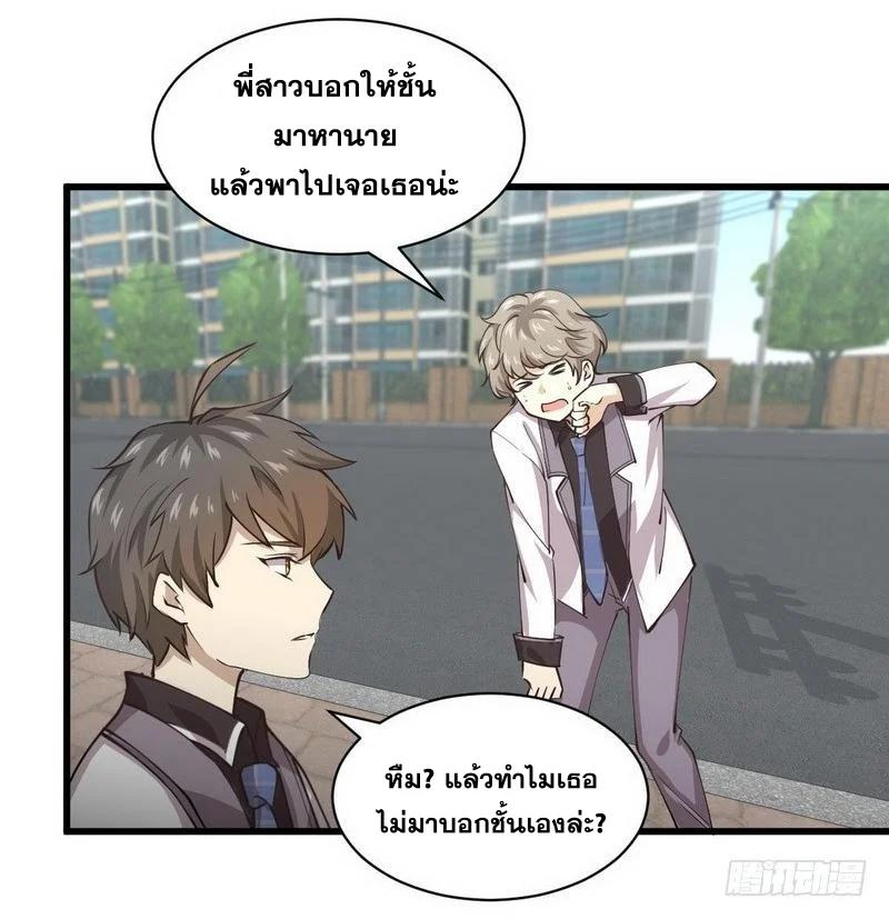 Manga-lc-com อ่านมังงะ อ่านการ์ตูน ออนไลน์ ฟรี Immortal Swordsman in the Reverse World ตอนที่ 1 2 3 4 5 6 7 8 9 10 11 12 13 14 ฟรี ไม่มีโฆษณา Manga-lc - อ่าน มังงะ อ่าน การ์ตูน ออนไลน์ อ่านมังงะ ฟรี