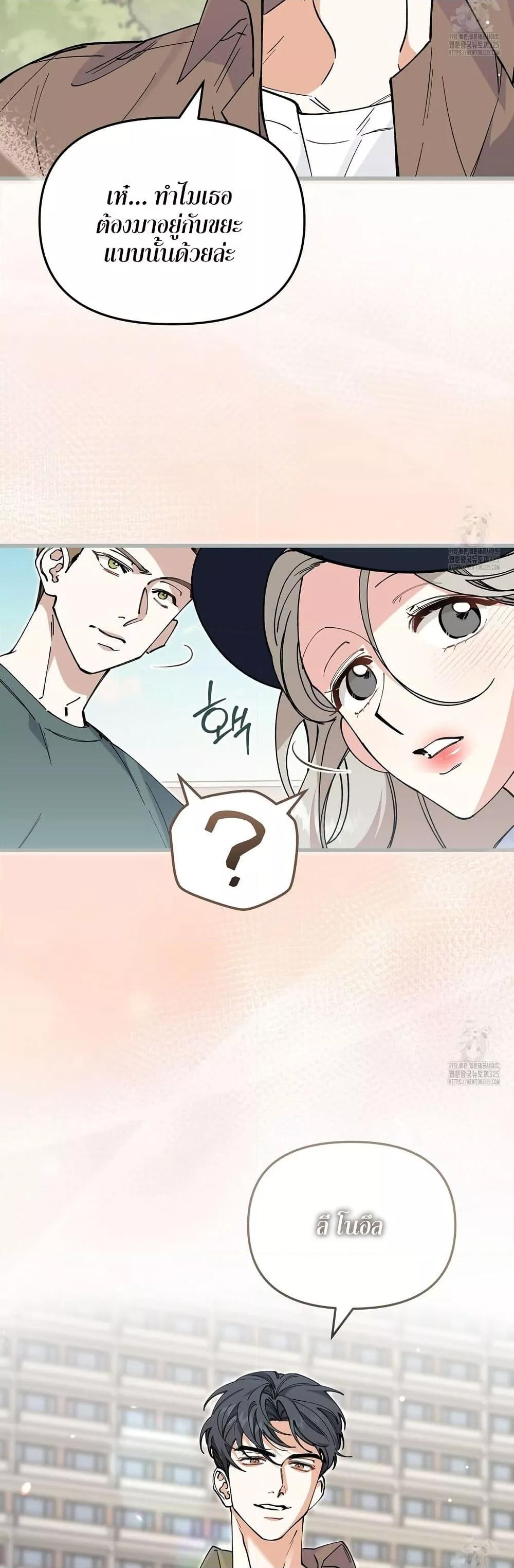 Doujin-Lc- อ่าน โดจิน มังฮวา เกาหลี ญี่ปุ่น จีน แปลไทย Nasty Fever ตอนที่ 1 2 3 4 5 6 7 8 9 10 11 12 13 14 ฟรี ไม่มีโฆษณา อ่าน โดจิน Manhwa เกาหลี ญี่ปุ่น จีน เรามีครบ คัดมาให้เน้นๆ โดจิน 18+ รับประกันความฟินโดย  Doujin Lc