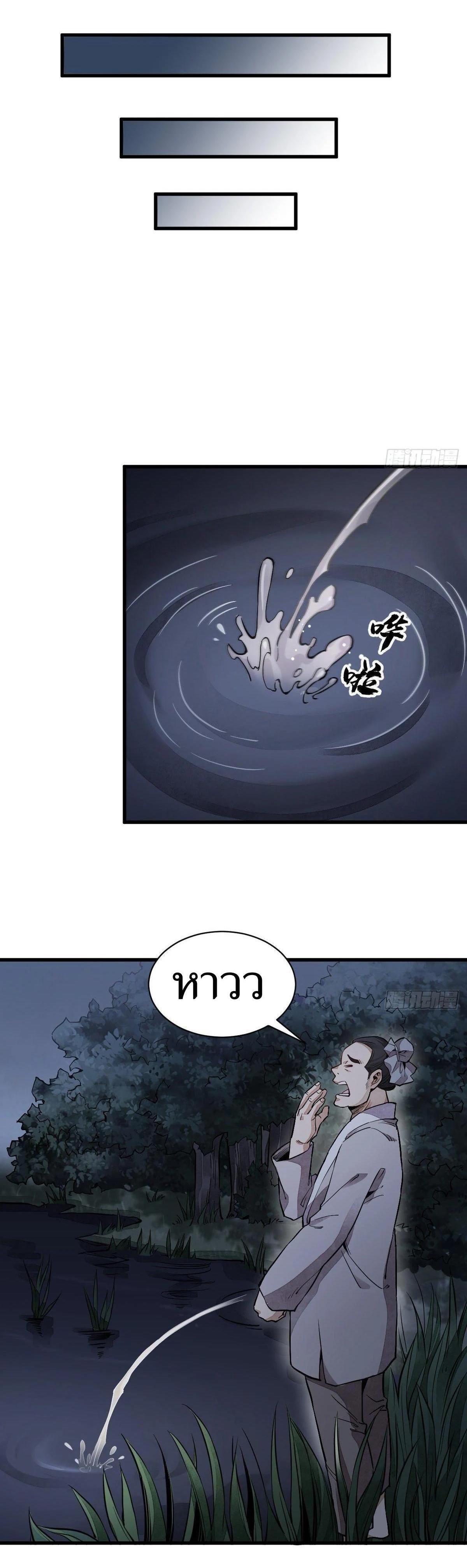 Manga-lc-com อ่านมังงะ อ่านการ์ตูน ออนไลน์ ฟรี Lan Ke Qi Yuan ตอนที่ 1 2 3 4 5 6 7 8 9 10 11 12 13 14 ฟรี ไม่มีโฆษณา Manga-lc - อ่าน มังงะ อ่าน การ์ตูน ออนไลน์ อ่านมังงะ ฟรี