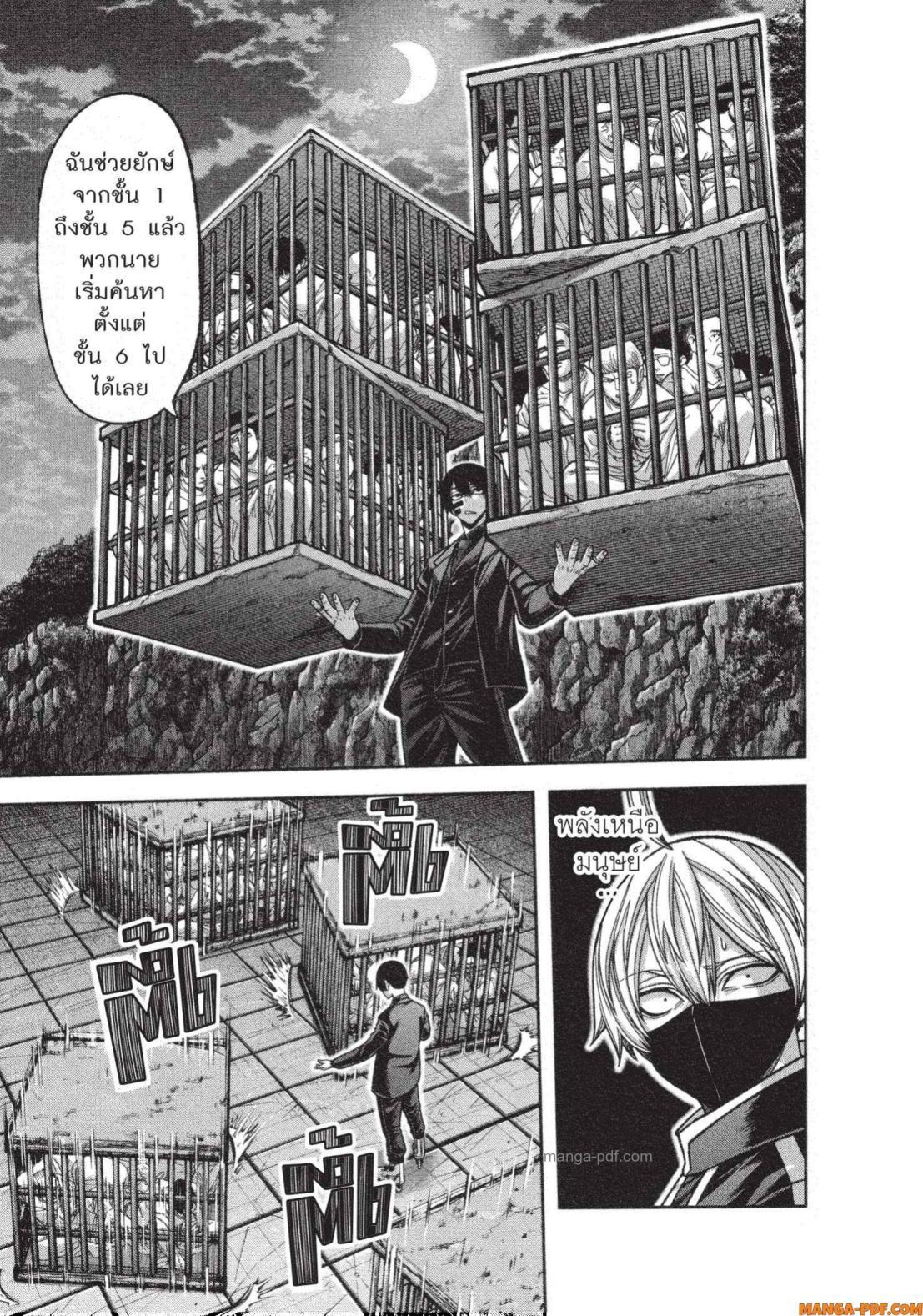 Manga-lc-com อ่านมังงะ อ่านการ์ตูน ออนไลน์ ฟรี Tougen Anki สงครามเลือดอสูร ตอนที่ 1 2 3 4 5 6 7 8 9 10 11 12 13 14 ฟรี ไม่มีโฆษณา Manga-lc - อ่าน มังงะ อ่าน การ์ตูน ออนไลน์ อ่านมังงะ ฟรี