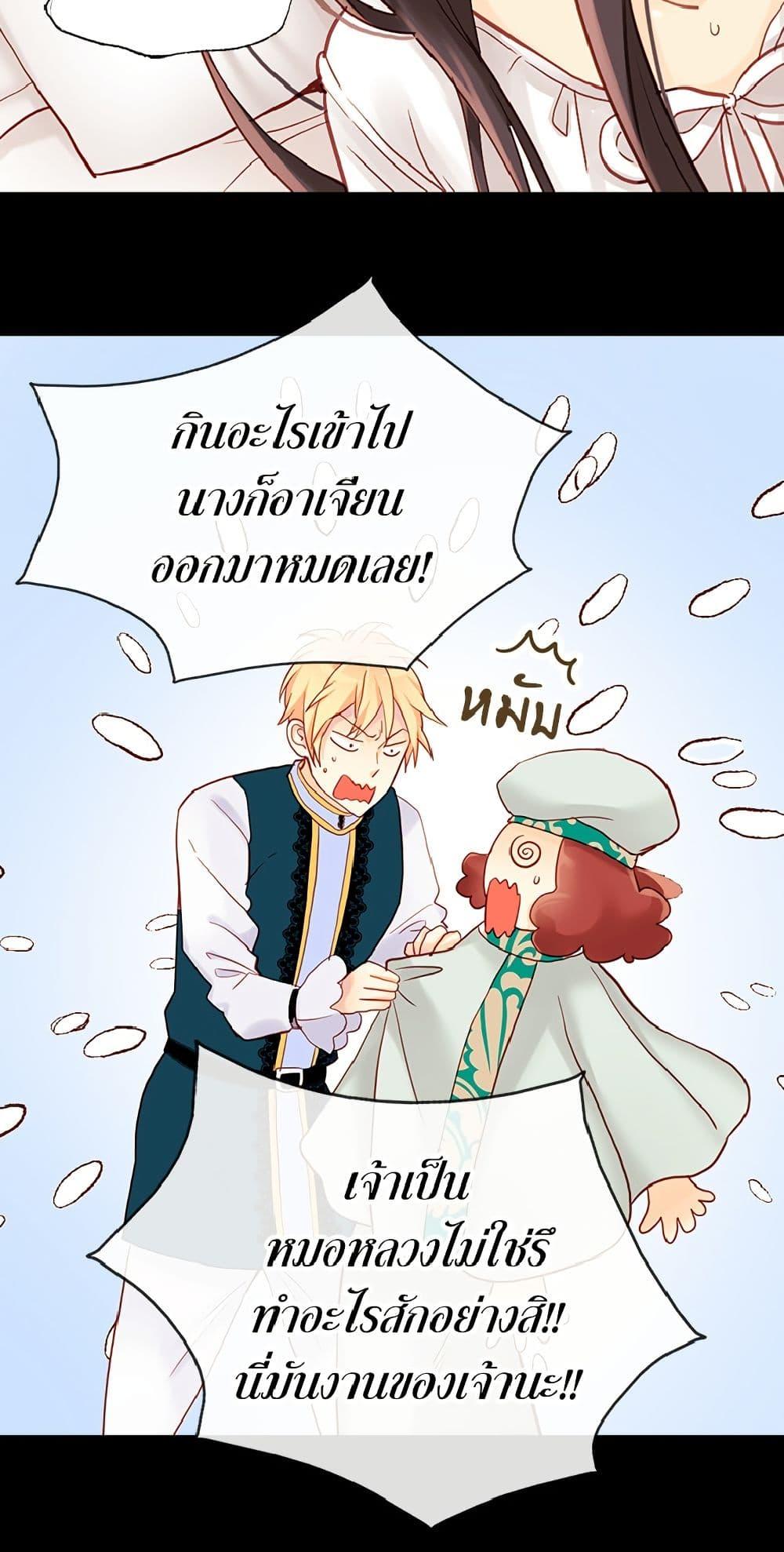 Manga-lc-com อ่านมังงะ อ่านการ์ตูน ออนไลน์ ฟรี Isekai Empress ตอนที่ 1 2 3 4 5 6 7 8 9 10 11 12 13 14 ฟรี ไม่มีโฆษณา Manga-lc - อ่าน มังงะ อ่าน การ์ตูน ออนไลน์ อ่านมังงะ ฟรี