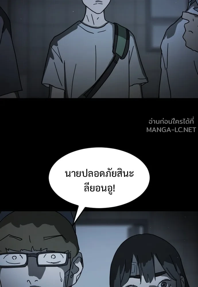 Manga-lc-com อ่านมังงะ อ่านการ์ตูน ออนไลน์ ฟรี วันดีคืนดี โซลก็ ตอนที่ 1 2 3 4 5 6 7 8 9 10 11 12 13 14 ฟรี ไม่มีโฆษณา Manga-lc - อ่าน มังงะ อ่าน การ์ตูน ออนไลน์ อ่านมังงะ ฟรี