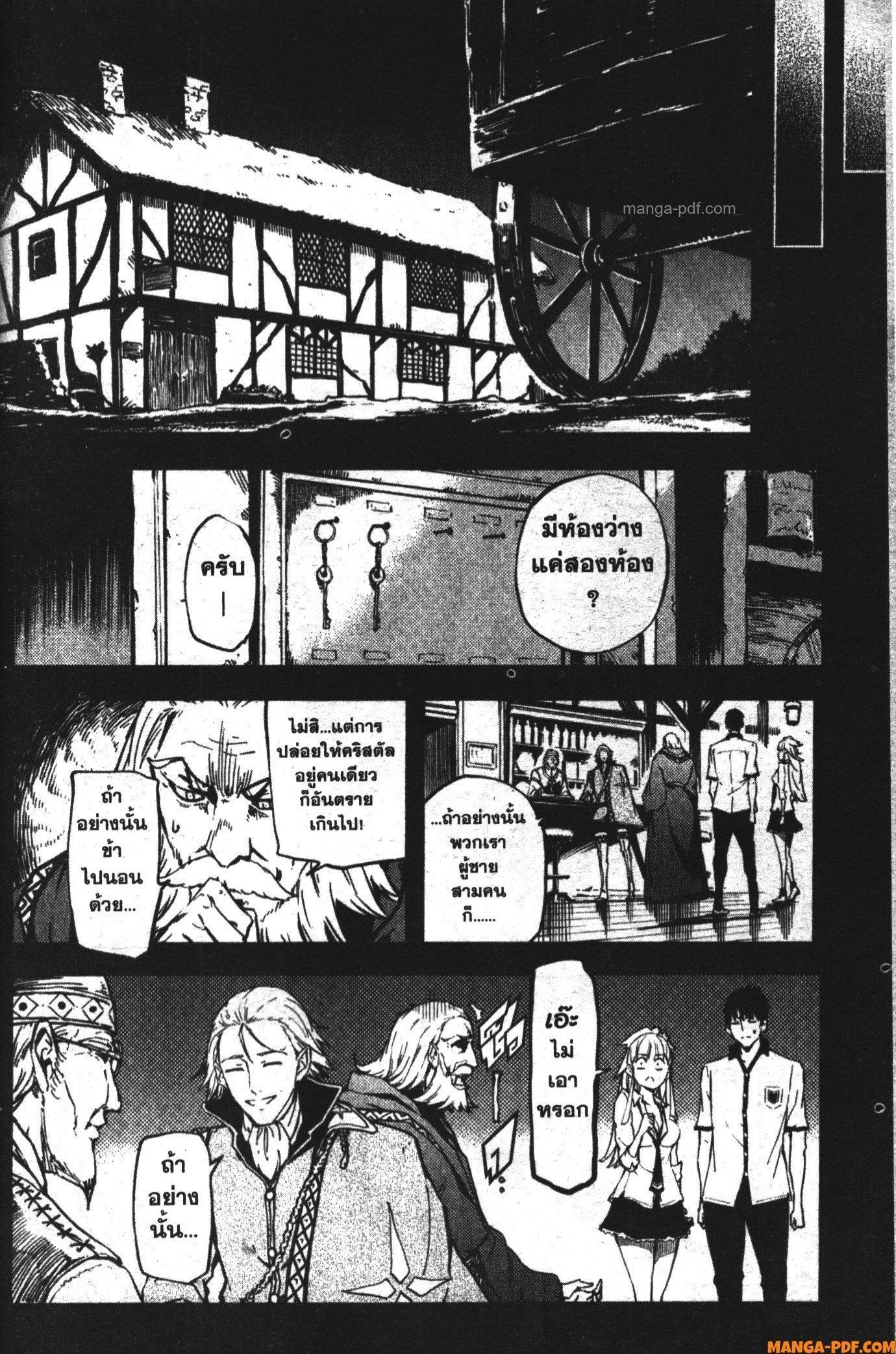 Manga-lc-com อ่านมังงะ อ่านการ์ตูน ออนไลน์ ฟรี Kekkon Yubiwa Monogatari ตอนที่ 1 2 3 4 5 6 7 8 9 10 11 12 13 14 ฟรี ไม่มีโฆษณา Manga-lc - อ่าน มังงะ อ่าน การ์ตูน ออนไลน์ อ่านมังงะ ฟรี