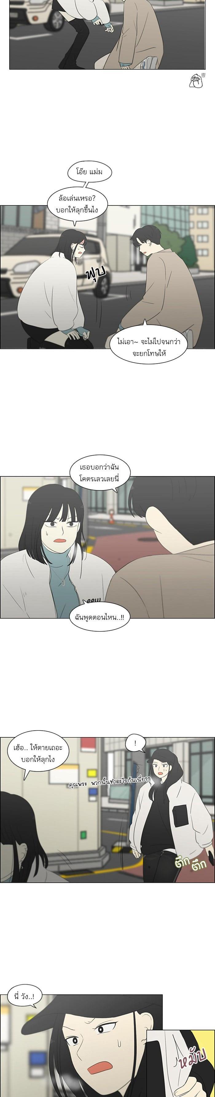 Manga-lc-com อ่านมังงะ อ่านการ์ตูน ออนไลน์ ฟรี Love Revolution รักนี้ต้องปฏิวัติ ตอนที่ 1 2 3 4 5 6 7 8 9 10 11 12 13 14 ฟรี ไม่มีโฆษณา Manga-lc - อ่าน มังงะ อ่าน การ์ตูน ออนไลน์ อ่านมังงะ ฟรี