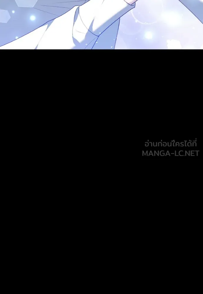 เหตุผลที่นางร้ายจับดาบ ตอนที่ 18 รูปที่ 45