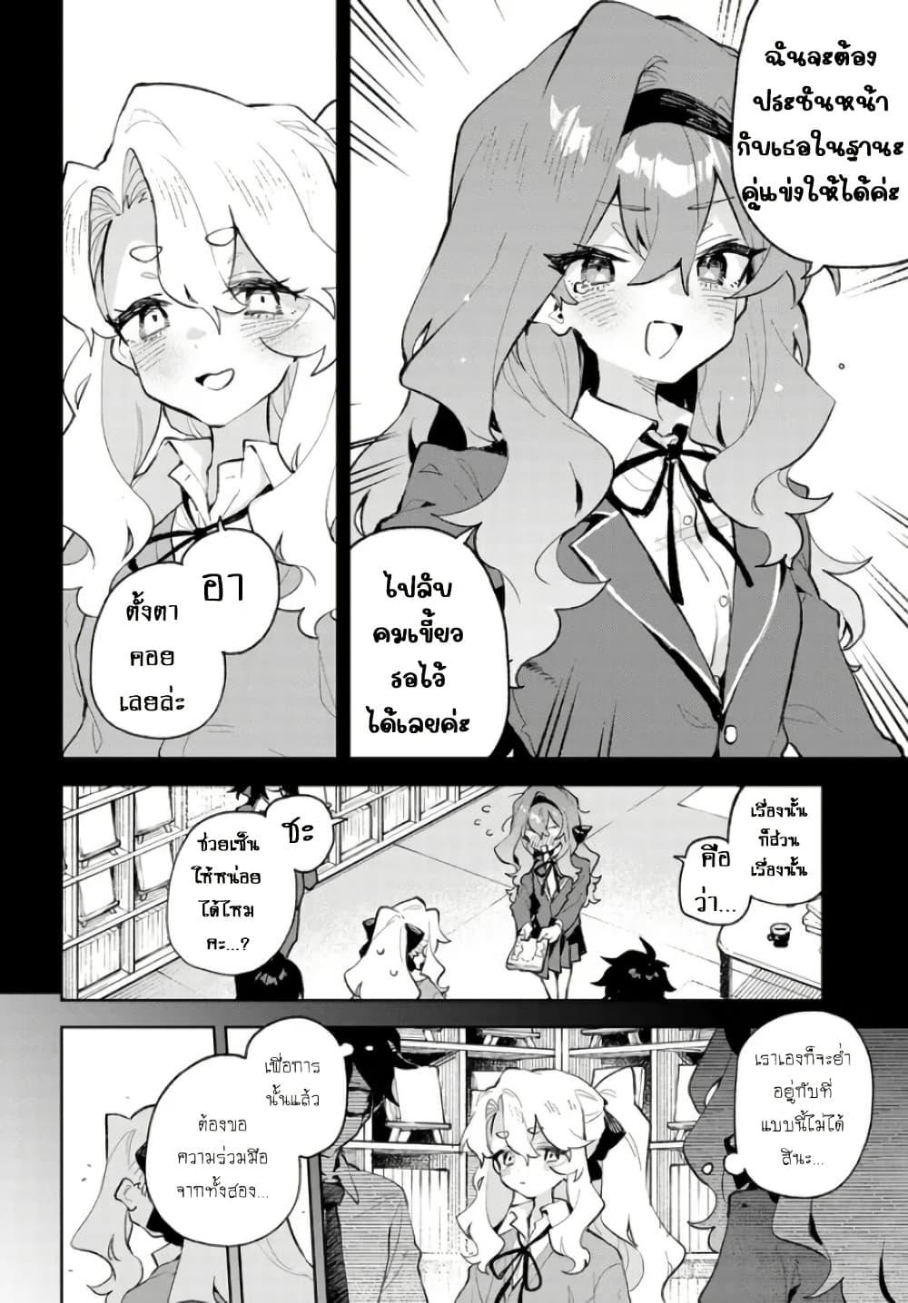 Manga-lc-com อ่านมังงะ อ่านการ์ตูน ออนไลน์ ฟรี Kimi no Love wo Misetekure! ตอนที่ 1 2 3 4 5 6 7 8 9 10 11 12 13 14 ฟรี ไม่มีโฆษณา Manga-lc - อ่าน มังงะ อ่าน การ์ตูน ออนไลน์ อ่านมังงะ ฟรี