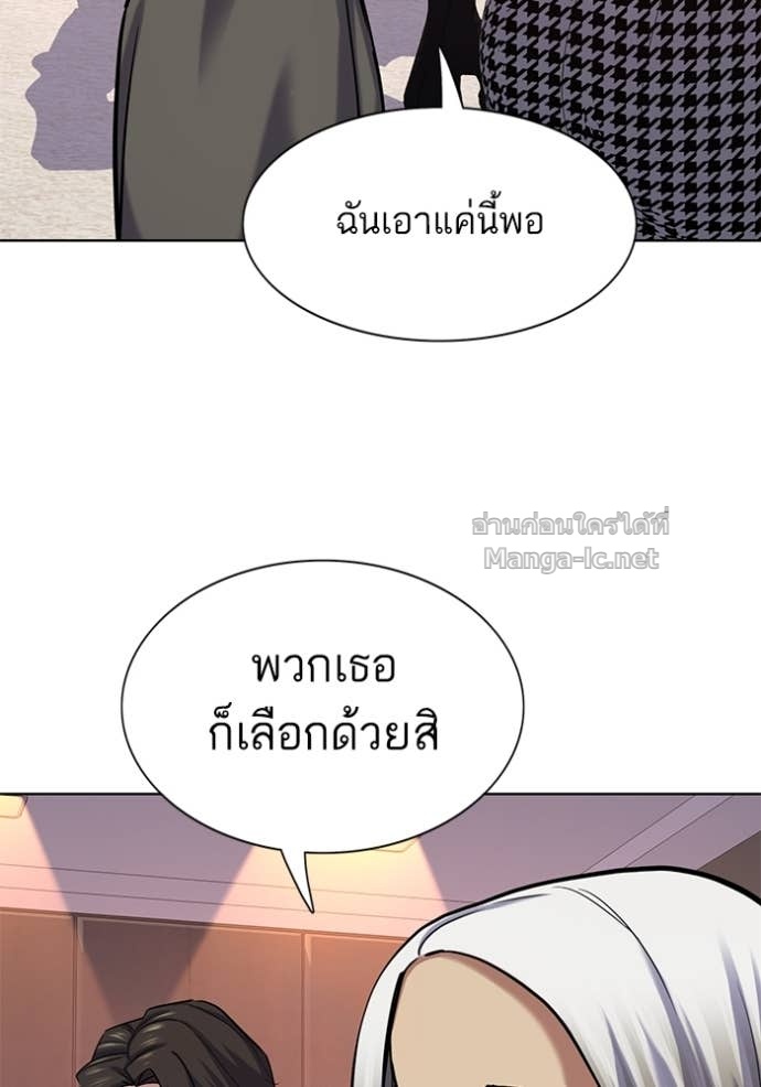 Doujin-Lc- อ่าน โดจิน มังฮวา เกาหลี ญี่ปุ่น จีน แปลไทย Reborn Rich ตอนที่ 1 2 3 4 5 6 7 8 9 10 11 12 13 14 ฟรี ไม่มีโฆษณา อ่าน โดจิน Manhwa เกาหลี ญี่ปุ่น จีน เรามีครบ คัดมาให้เน้นๆ โดจิน 18+ รับประกันความฟินโดย Doujin Lc