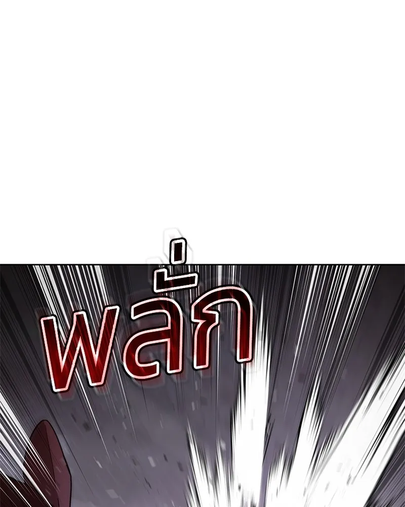 แบคXX ตอนที่ 81 รูปที่ 128