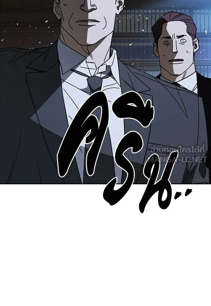 Study Group ตอนที่ 312 รูปที่ 115