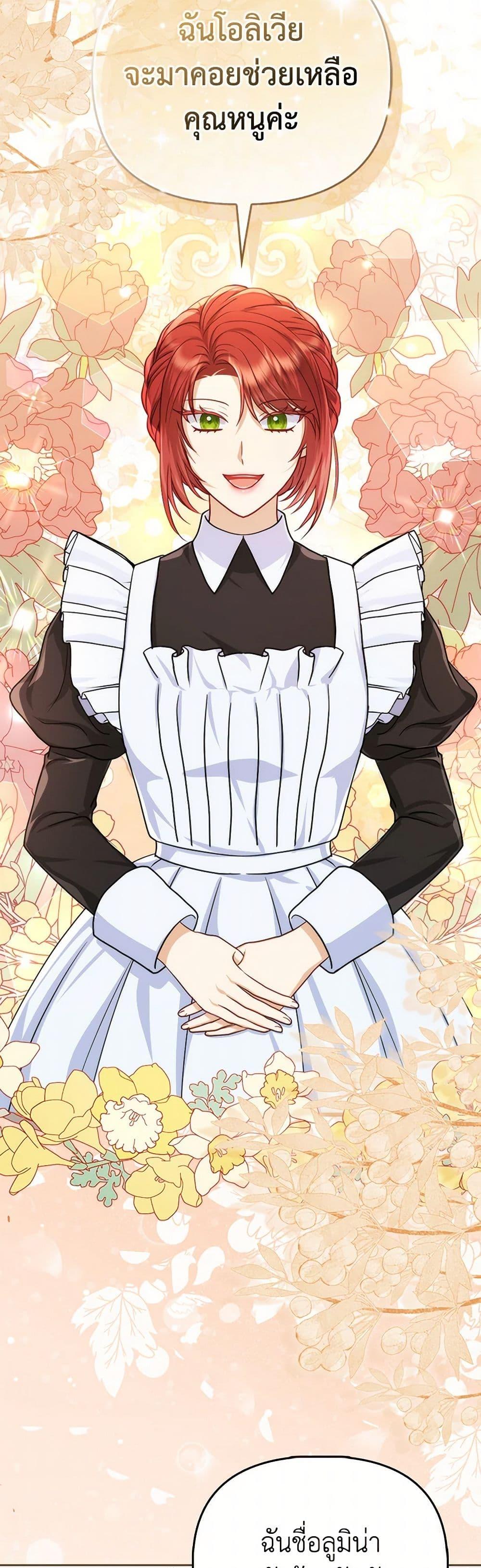 Manga-lc-com อ่านมังงะ อ่านการ์ตูน ออนไลน์ ฟรี Loved by the Villains ตอนที่ 1 2 3 4 5 6 7 8 9 10 11 12 13 14 ฟรี ไม่มีโฆษณา Manga-lc - อ่าน มังงะ อ่าน การ์ตูน ออนไลน์ อ่านมังงะ ฟรี