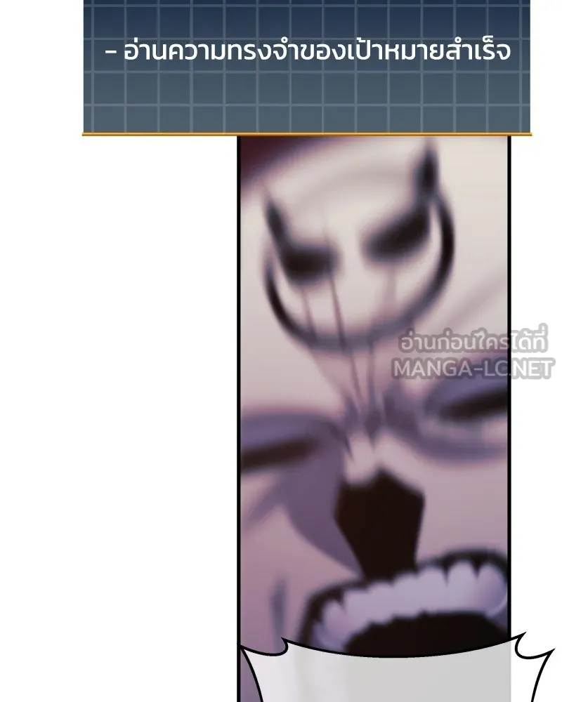 สัปดาห์นี้งดอัปตอนใหม่ ตอนที่ 22 รูปที่ 15