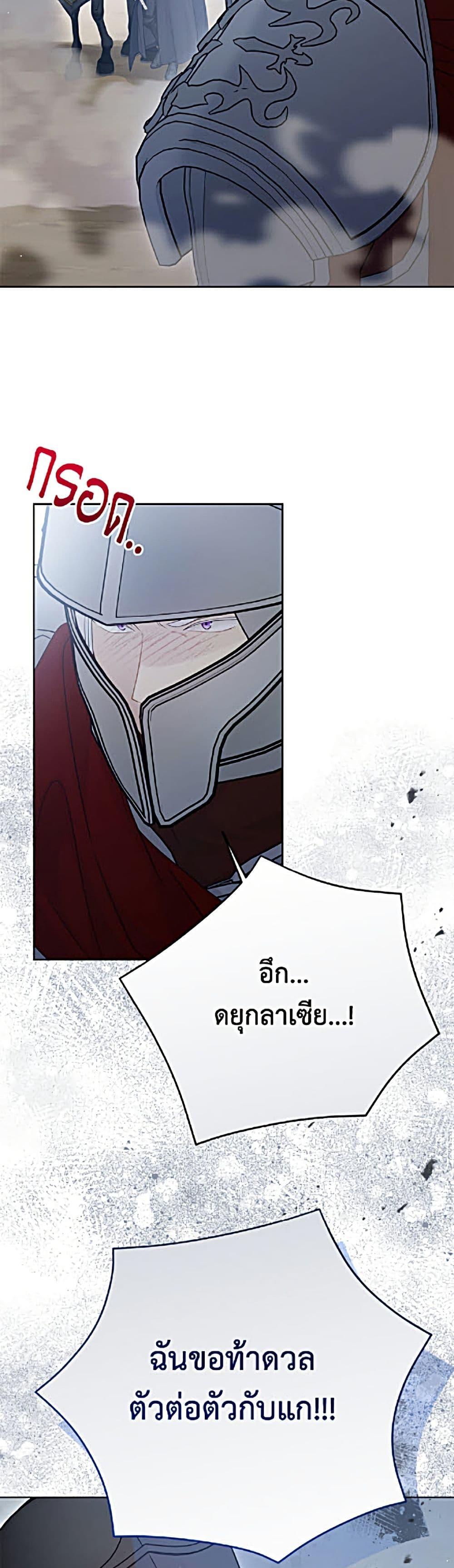 Manga-lc-com อ่านมังงะ อ่านการ์ตูน ออนไลน์ ฟรี The Viridescent Crown ตอนที่ 1 2 3 4 5 6 7 8 9 10 11 12 13 14 ฟรี ไม่มีโฆษณา Manga-lc - อ่าน มังงะ อ่าน การ์ตูน ออนไลน์ อ่านมังงะ ฟรี
