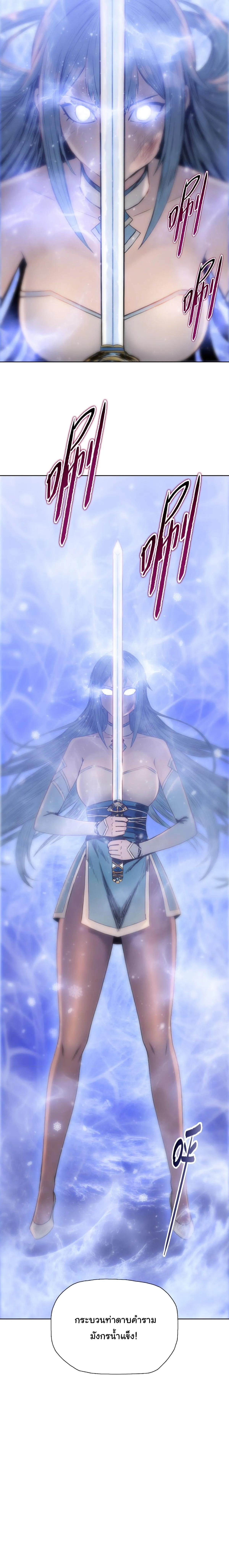 Pig Slayer พ_ช_ตโลกด_วยม_ดเช_อดหม_ ก_สมเหต_สมผลใช_ไหม ตอนที่ ตอนที่ 31 รูปที่ 15