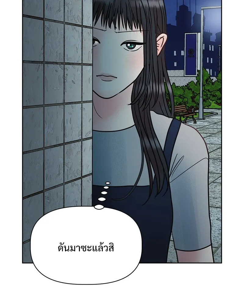 รักนี้ไม่ต้องมีเซนส์ ตอนที่ 21 รูปที่ 92